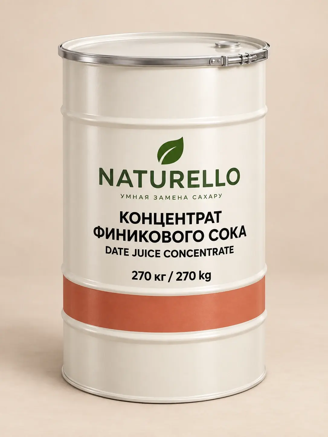 Концентрат финикового сока NATURELLO — бочка 270 кг, визуализация упаковки