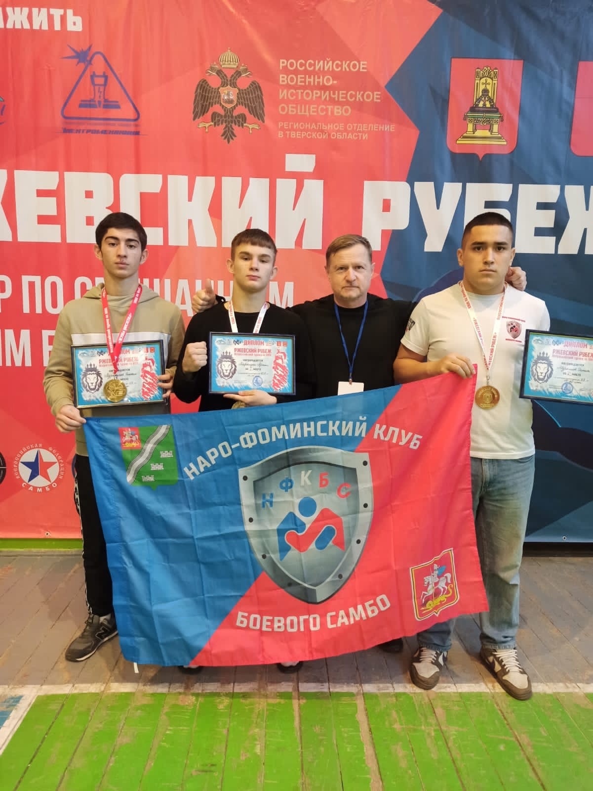 Южный рубеж мма. Панкратион соревнования. Турнир