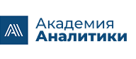 Академия Аналитики