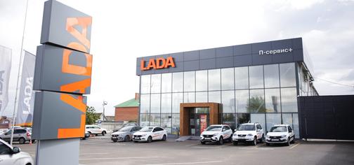 Официальный дилер lada волгоград