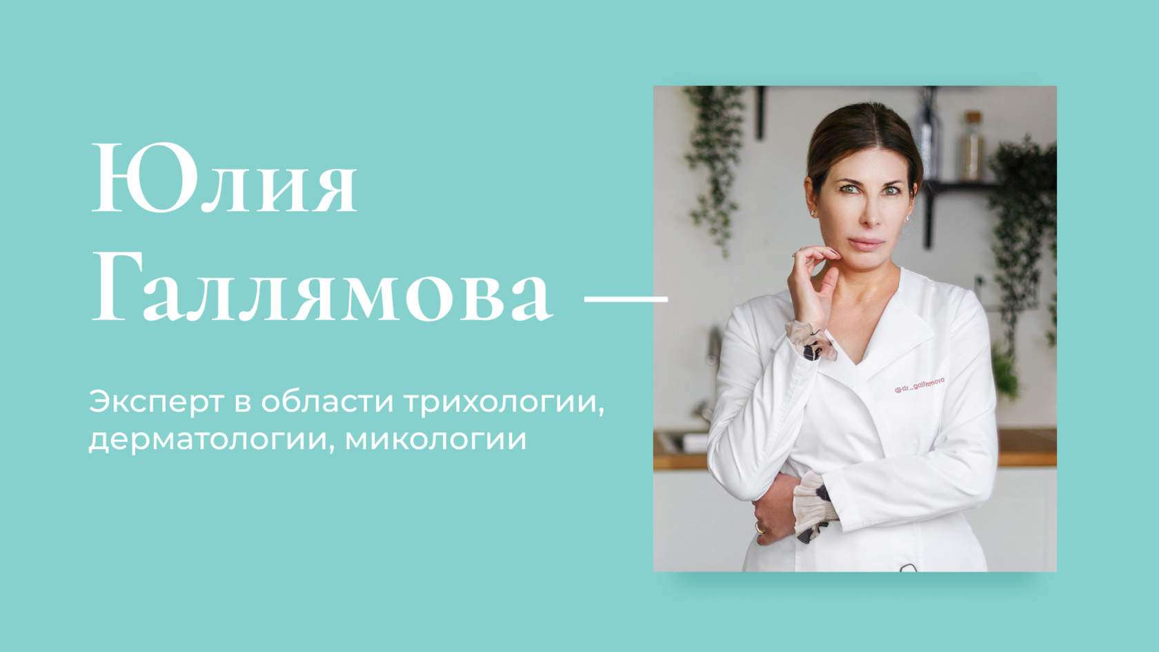 galliamova.ru