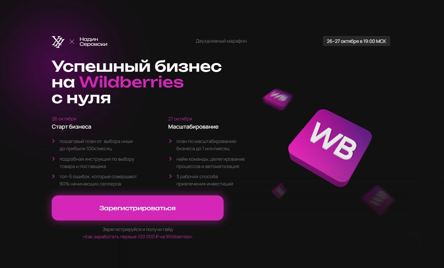 x11club.ru
