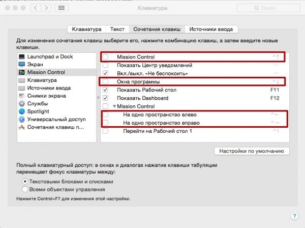 Как установить power bi на mac os