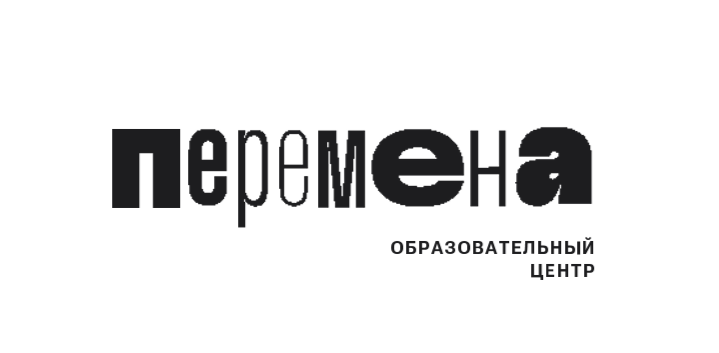 «Перемена» детский образовательный центр