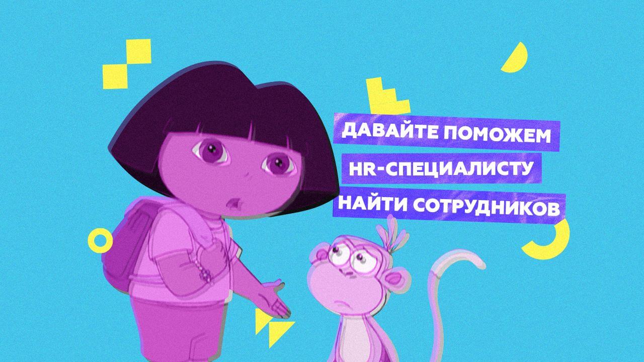 Автоматизация рекрутинга: как упростить подбор персонала