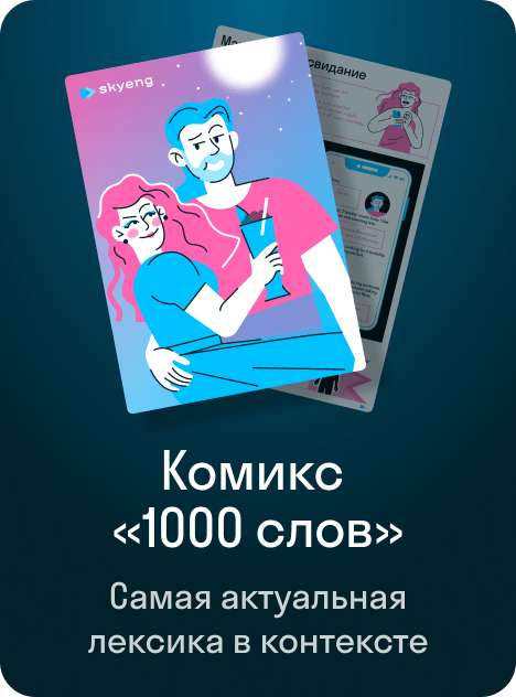 Card 1