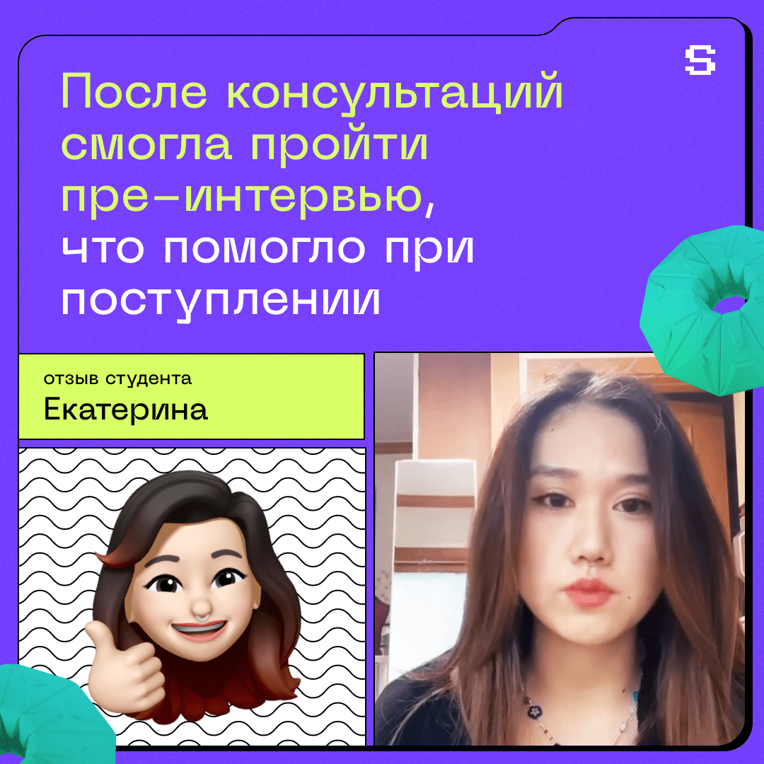 Онлайн школа korean simple