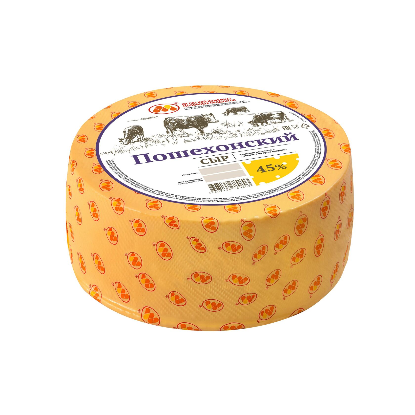 Фото екатеринбург cheese