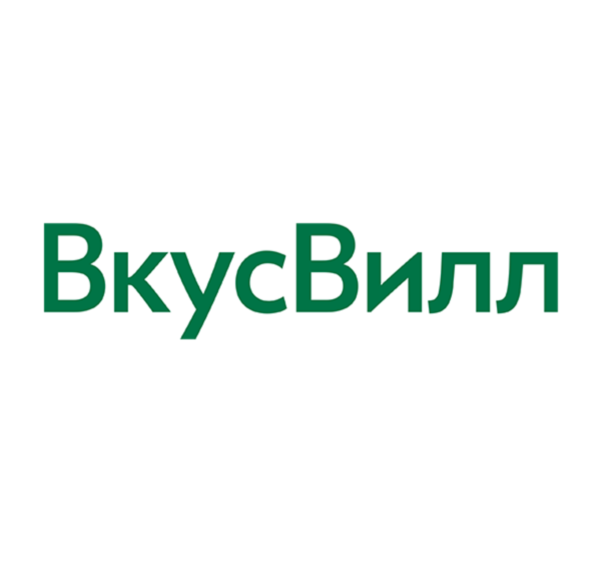 Вкусвилл название. ВКУСВИЛЛ логотип. ВКУСВИЛЛ логотип приложения. ВКУСВИЛЛ логотип без фона. ВКУСВИЛЛ иконка приложения.