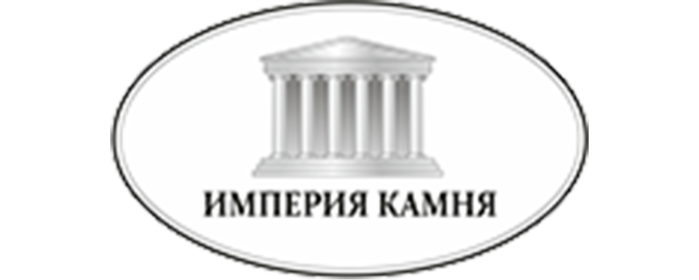 Империя Камня