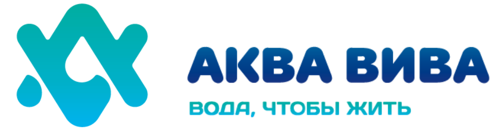 Аква Вива