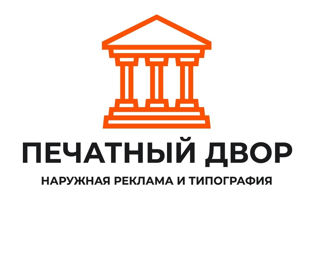 Широкоформатная печать на самоклеющейся, перфорированной или пленке ...