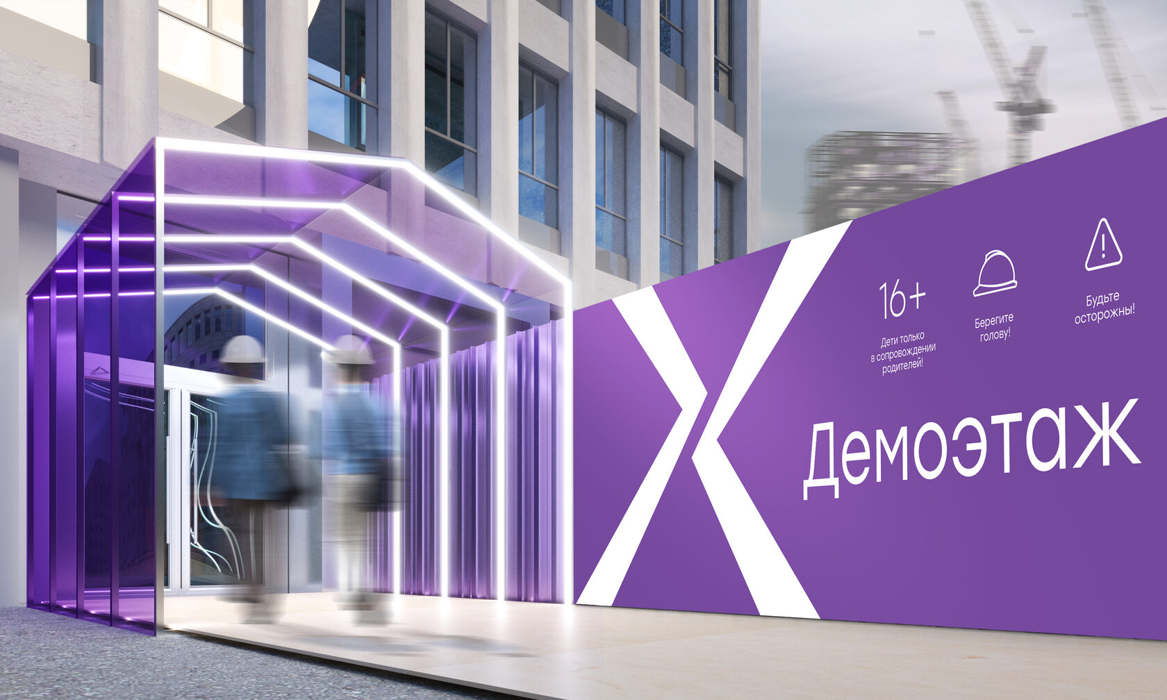 визуальные коммуникации