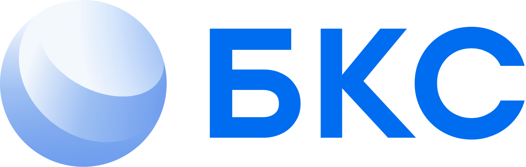 БКС