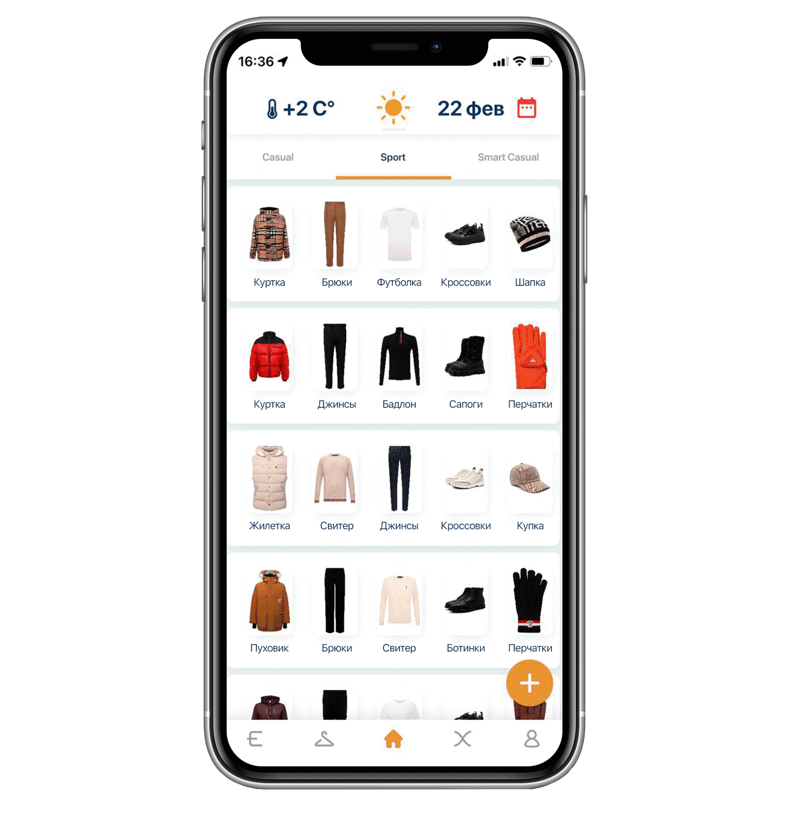 BELT-APP mobile phone image