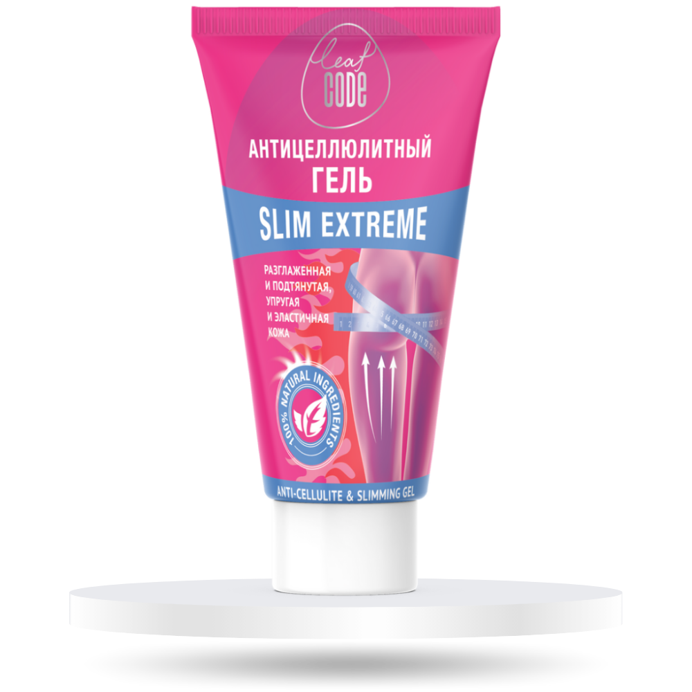 Тюбик антицеллюлитного геля SLIM EXTREME от Leaf Code с эффектом лифтинга для подтяжки и упругости кожи