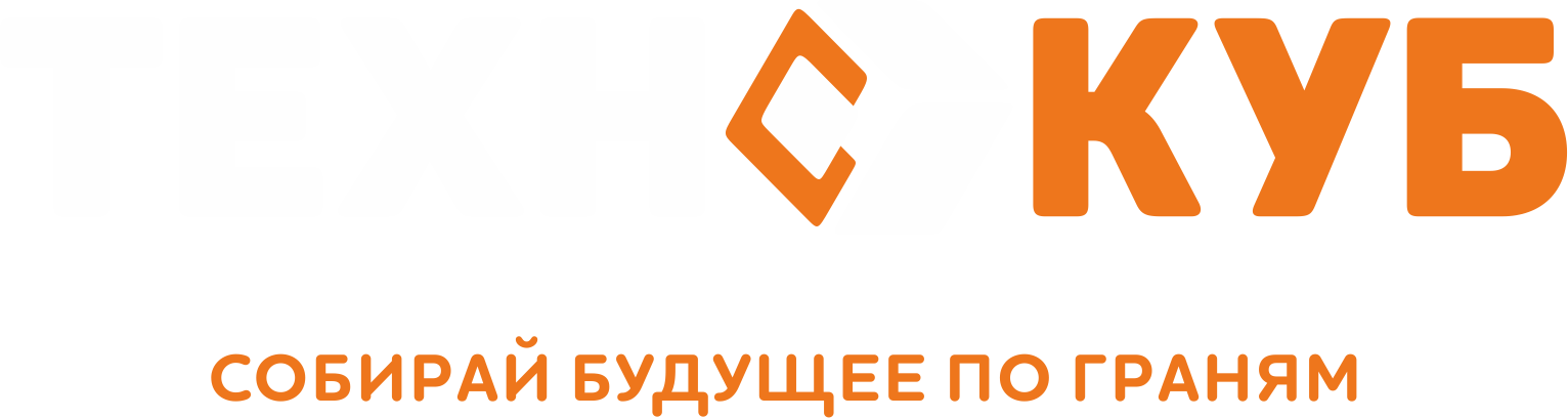 Школа робототехники и программирования для детей и подростков от 6 до 16 лет