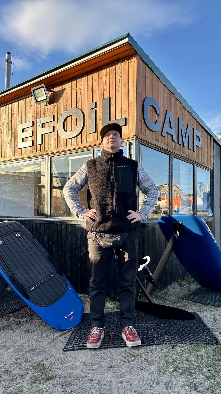 электрофойл териберка