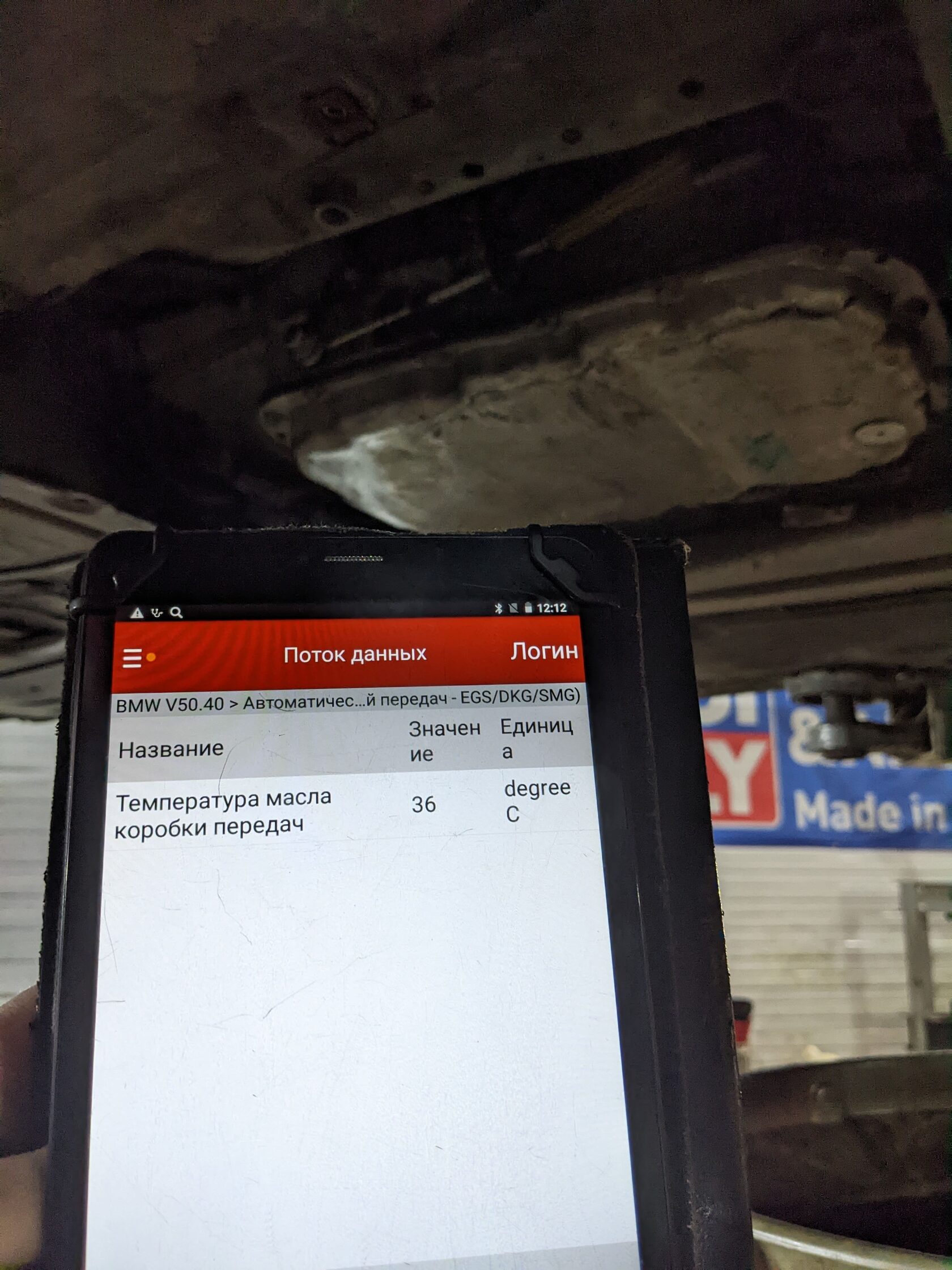 Контроль температуры АКПП сканером