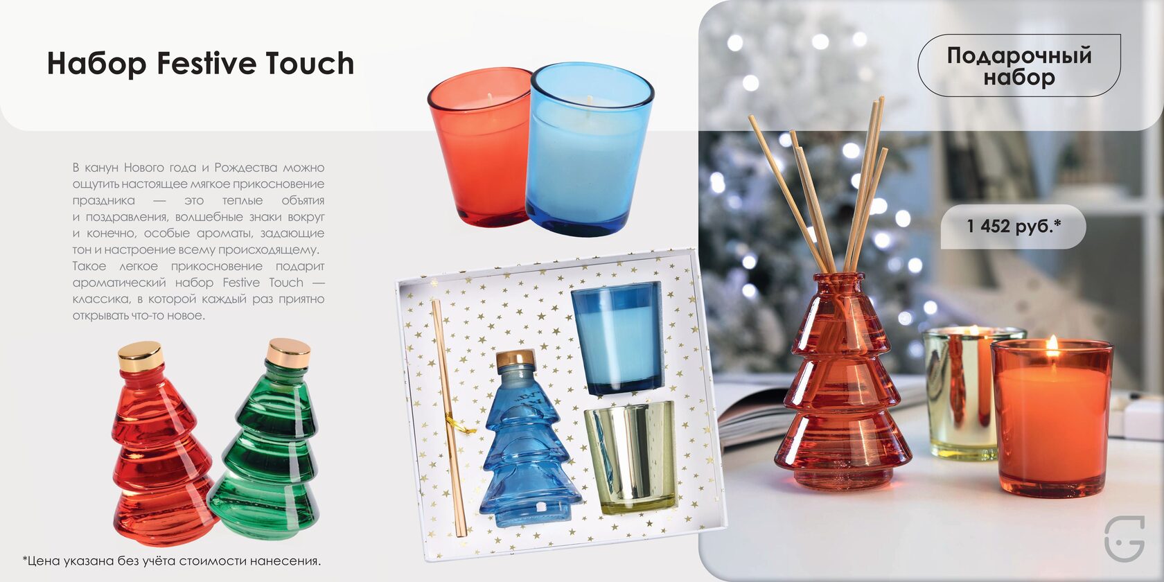 Буклет для выставки с фирменным стилем компании и QR-кодом