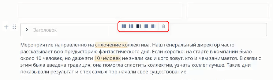 KMS, LMS, Knowledge management, Система управления знаниями, Teamly, QSOFT, Knowledge Management System