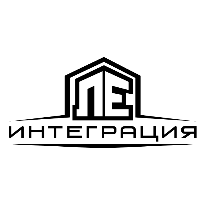 интеграция