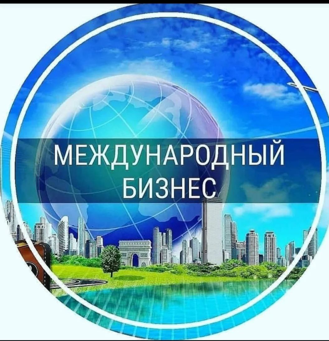 Атоми бизнес картинки