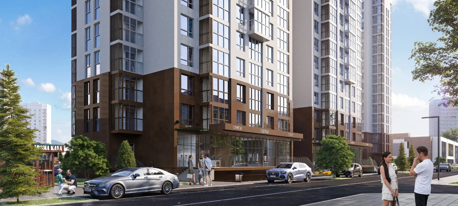 Жилой комплекс «Парковый»