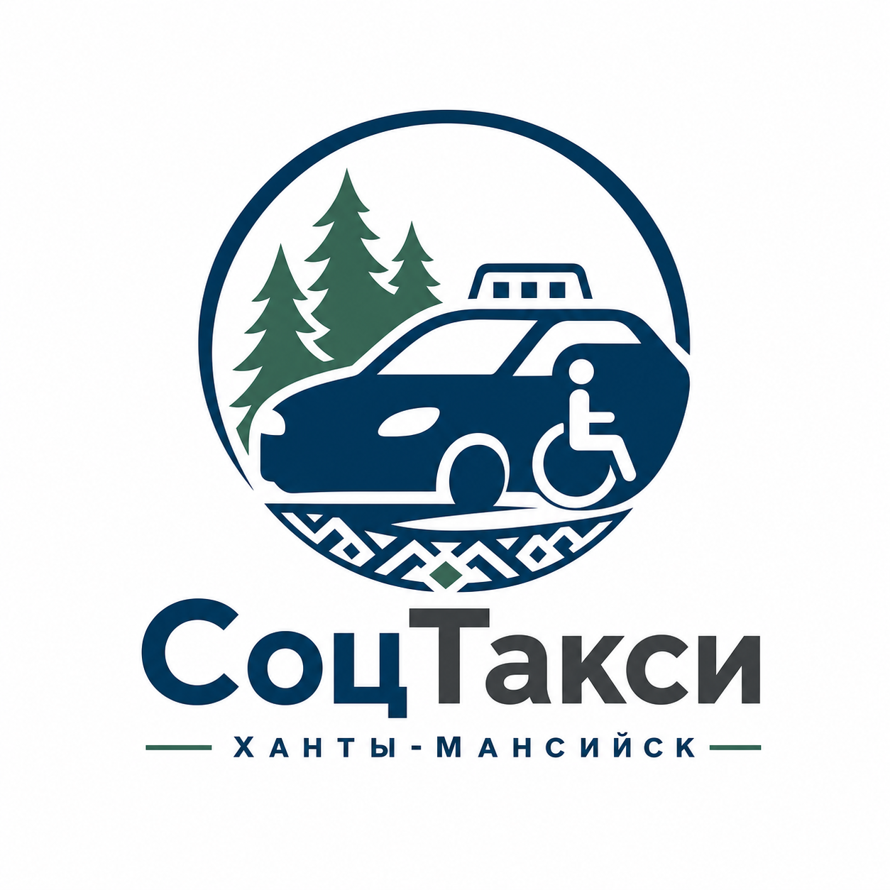 СоцТакси Ханты-Мансийск
