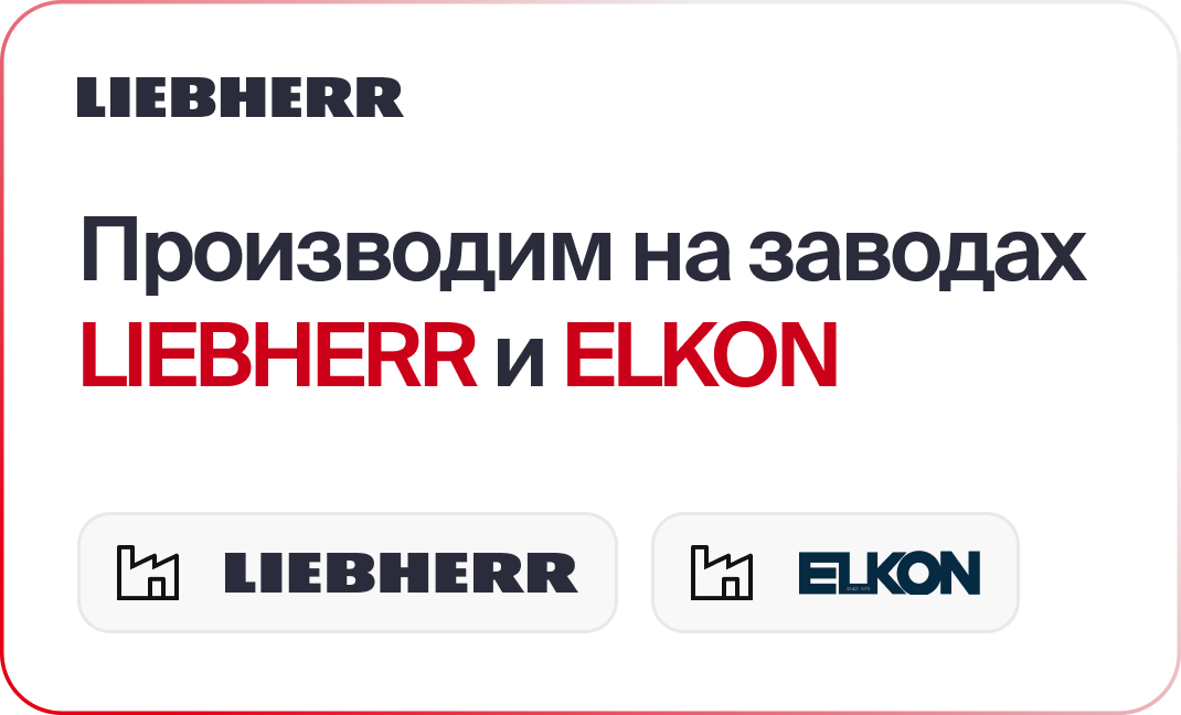 erkon wmns