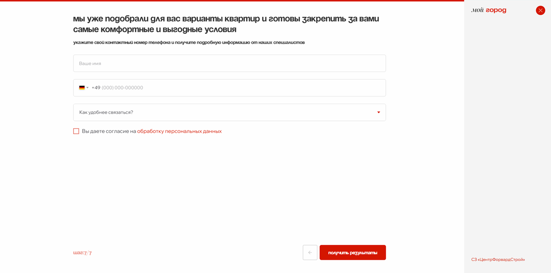 Слайд 8