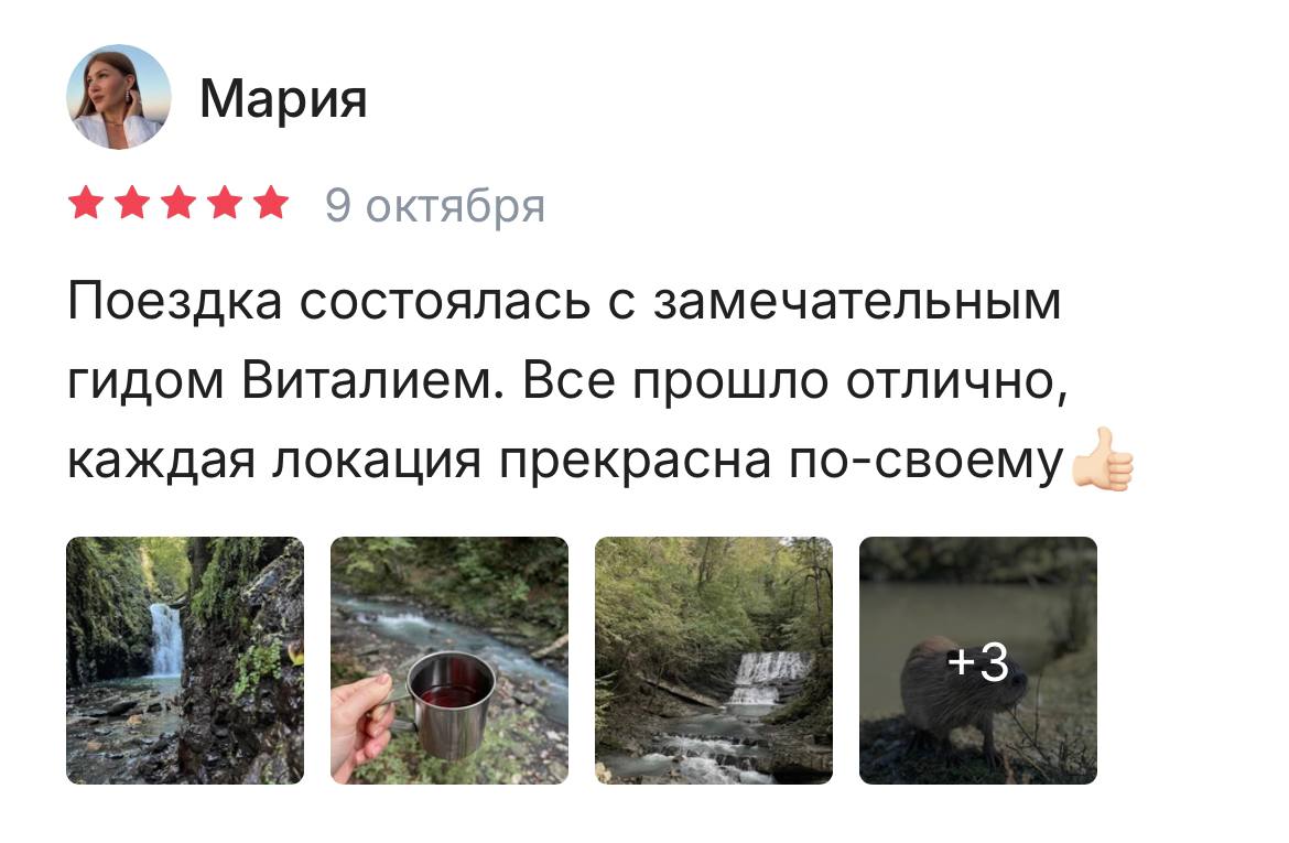 Отзыв Виталий 7