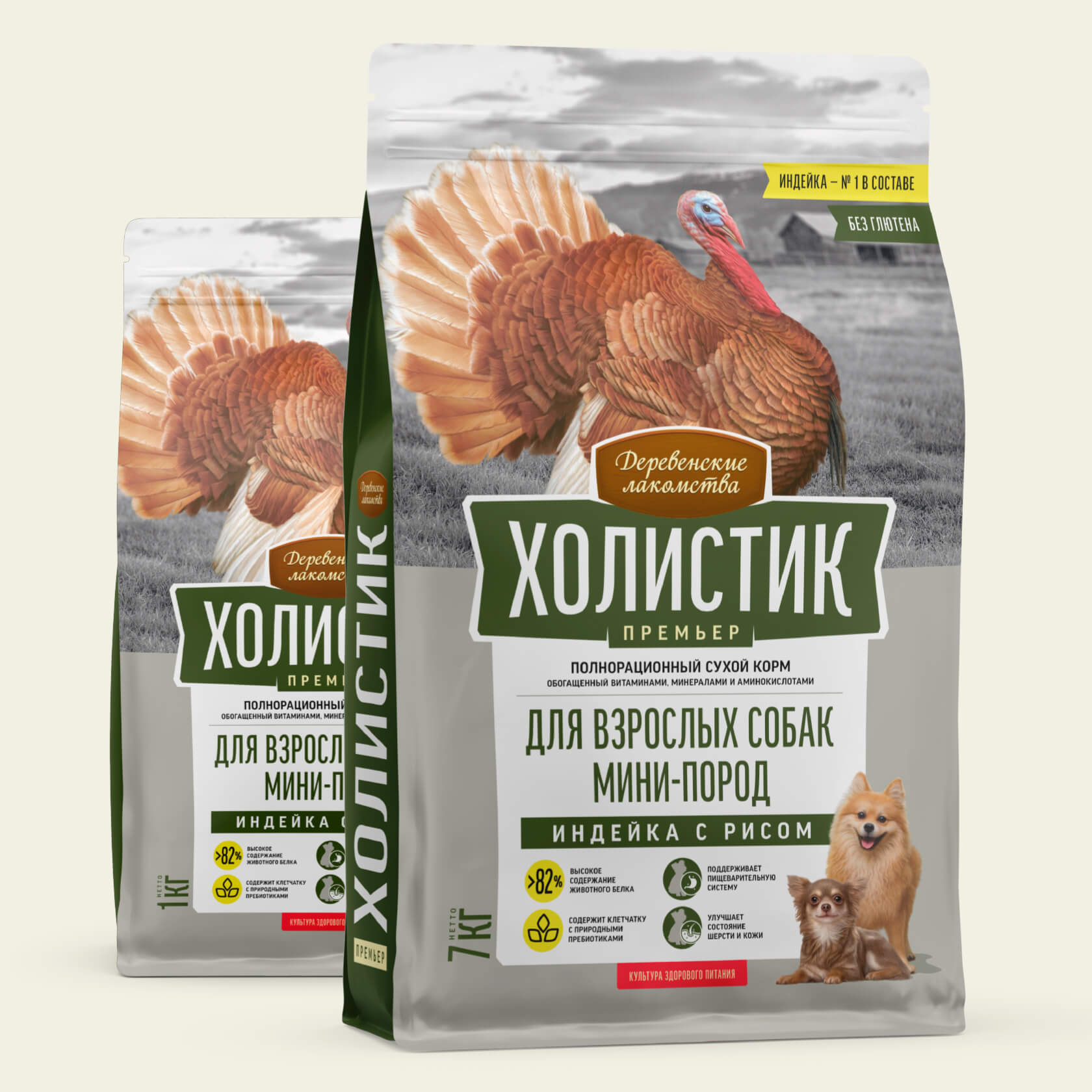 Сухой корм для собак мини-пород, индейка с рисом