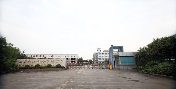 Основана компания Shanghai Jinda Plastic Co., Ltd