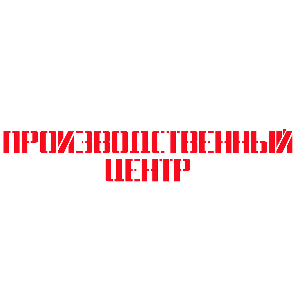 Company
