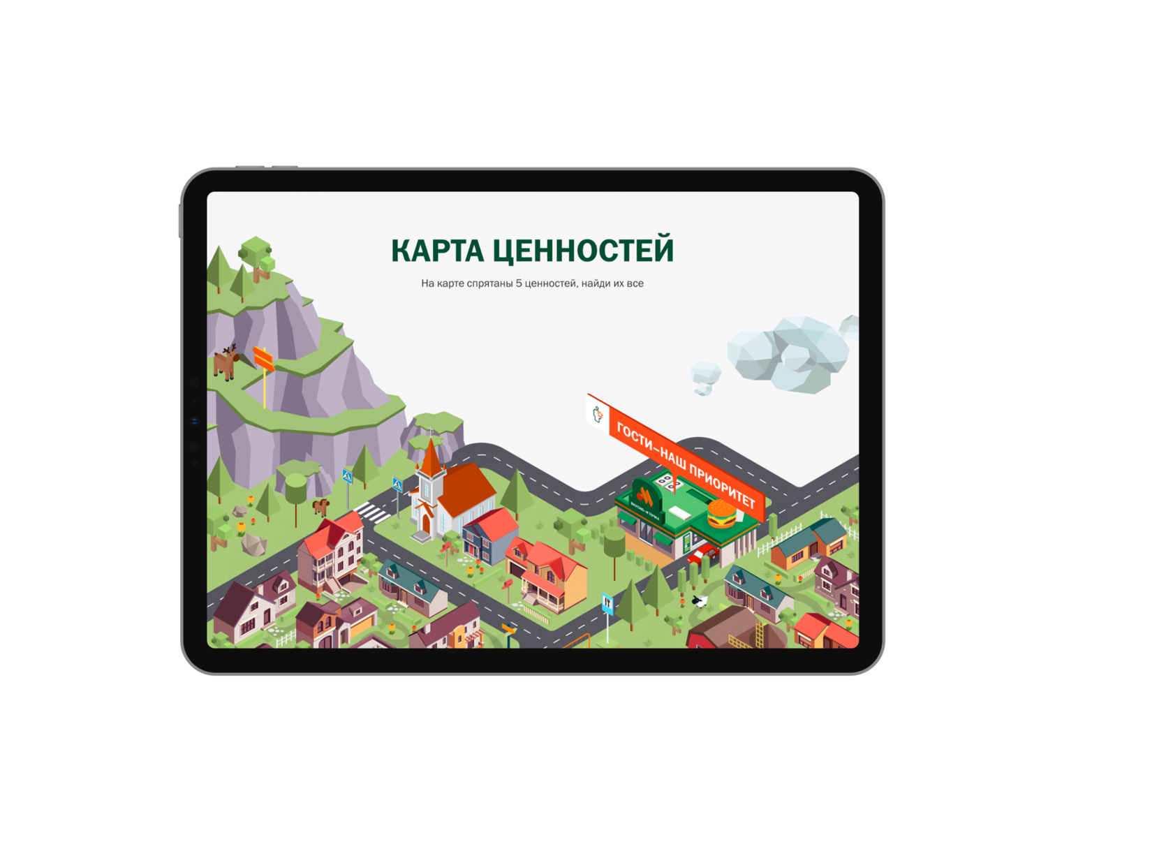 Образцы Welcome Book для новичков, список корпоративных форматов и ...