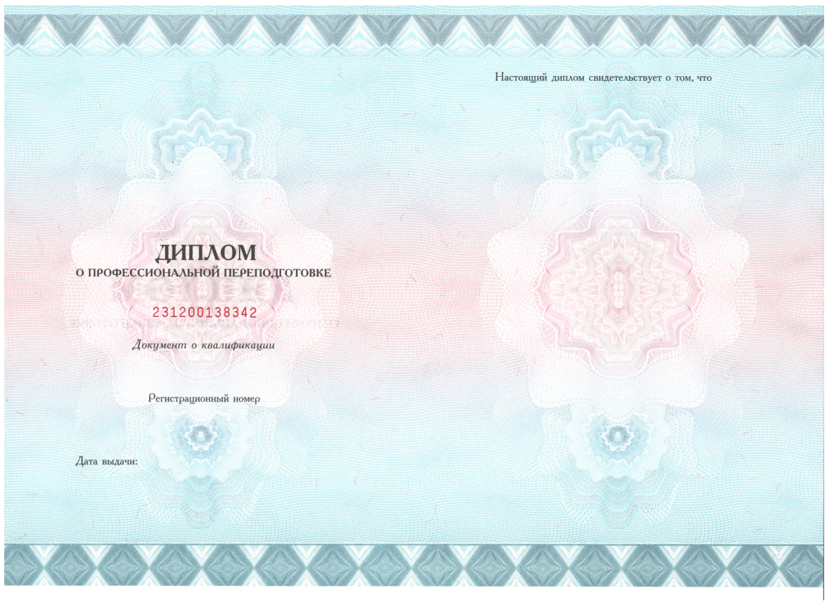 Trudvsem ru официальный сайт Краснодара