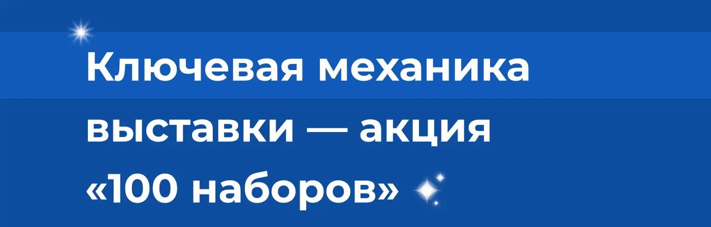 B2B-сайт GOODKING — партнерская программа, каталог, калькулятор и связь с выставочной воронкой