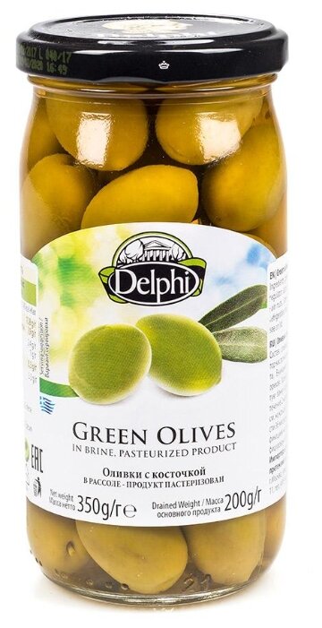 Оливки с косточкой DELPHI​