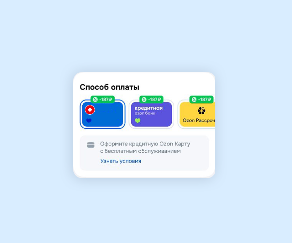 Шаг 3