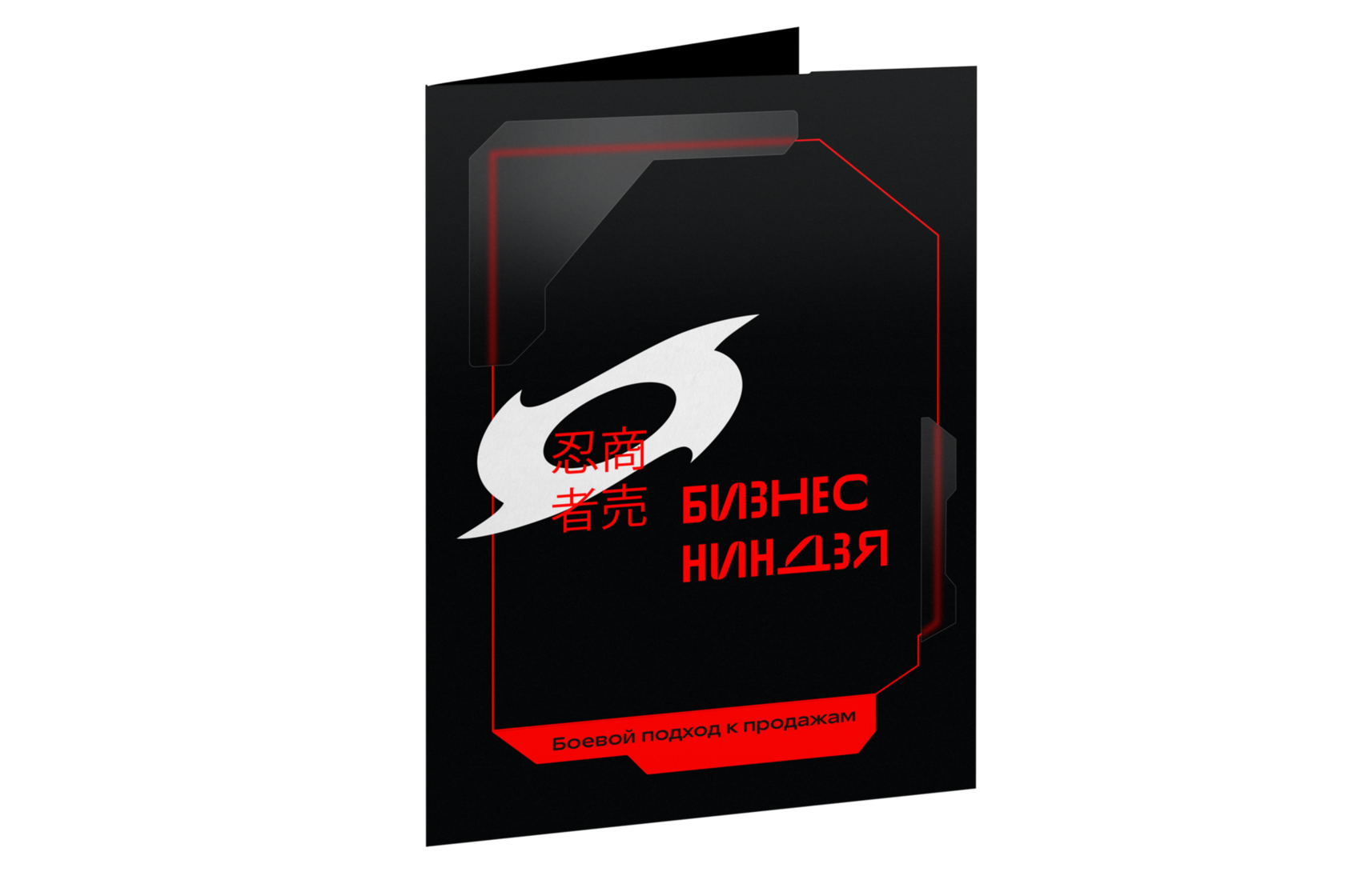 Разработка айдентики для компании по развитию бизнеса