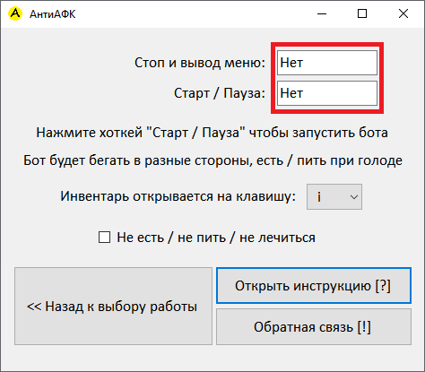 Меню бота антиафк majestic rp