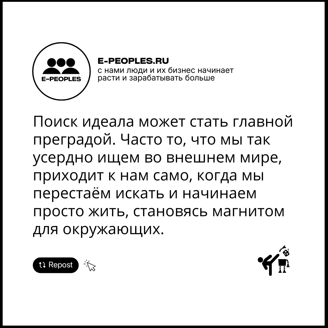 e-peoples.ru - он для всех