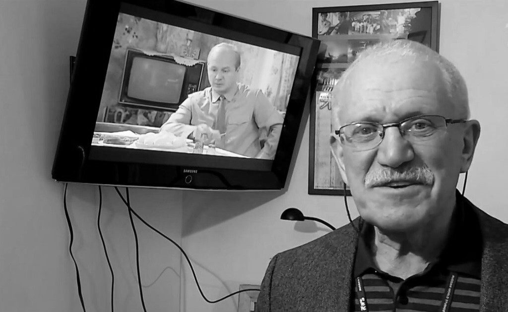 Гори, моя звезда: Памяти Александра Митты