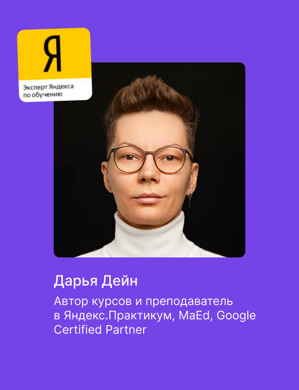 сертификат курса Яндекс.Директ