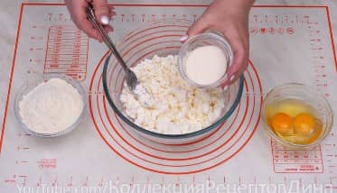 Приготовление ленивых вареников из творога по классическому рецепту: шаг 2