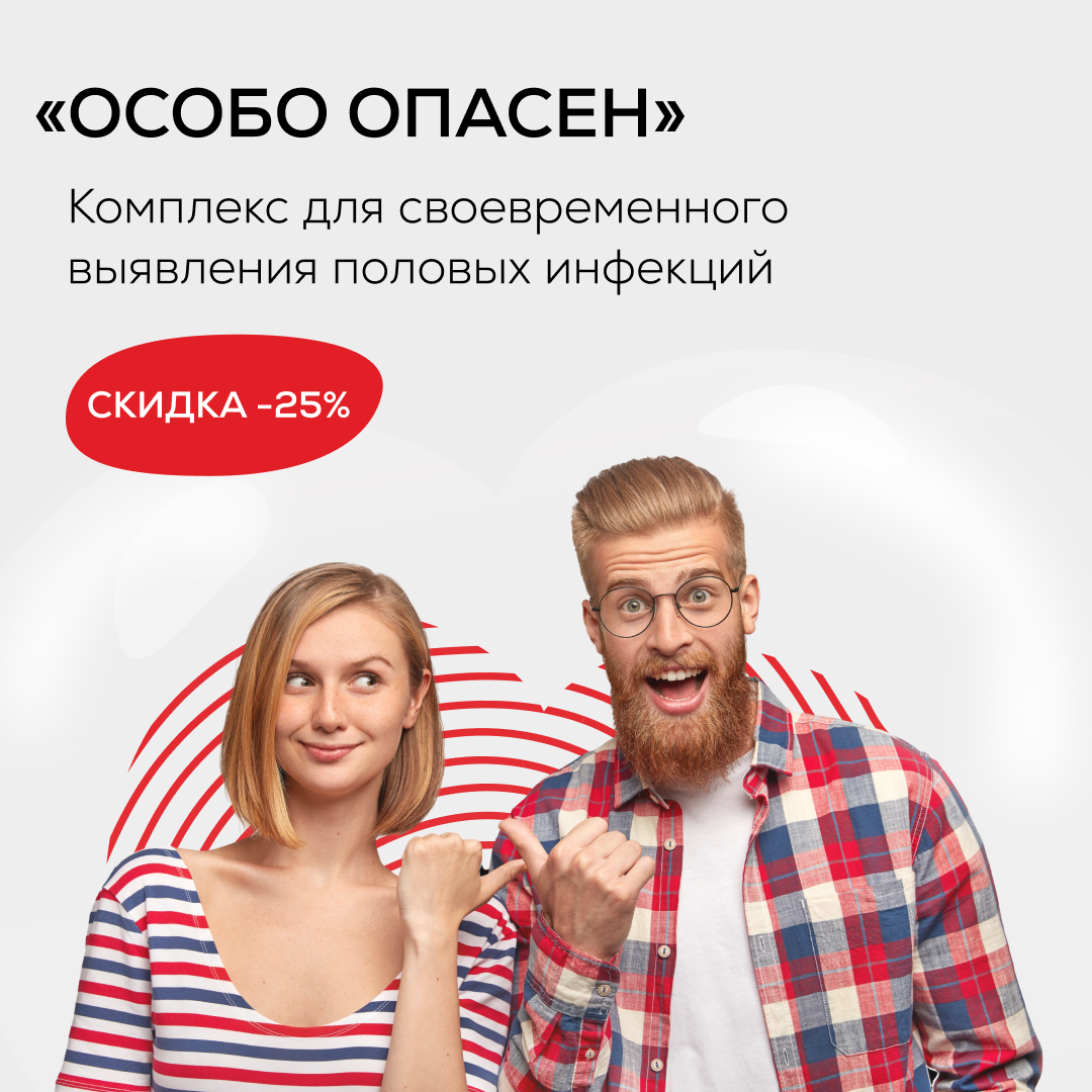 Включи стадии