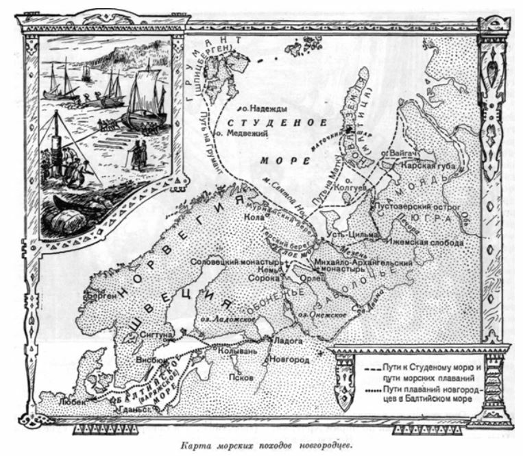 Чертеж городам русским и шведским до варяжского моря