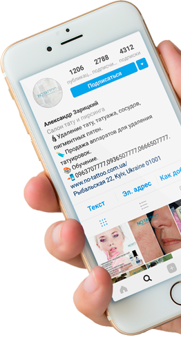 Ведение социальных сетей