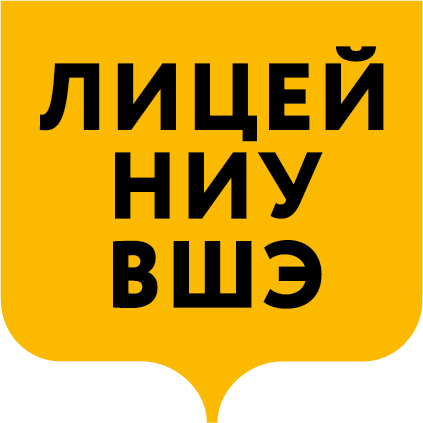 Хочу в лицей ниу вшэ. Лицей НИУ ВШЭ Нижний Новгород. Лицей НИУ ВШЭ на карте. Лицей НИУ ВШЭ расписание. Жарикова лицей НИУ ВШЭ.